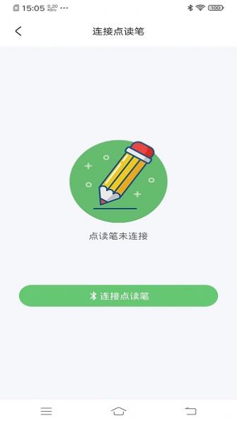 书魔方阅读馆