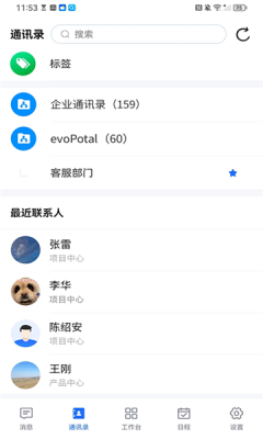 evoPortal