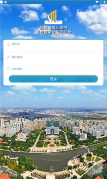 精品城市