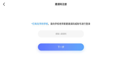 百思乐学英语培训