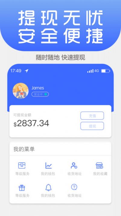 Ling YI Merchant电商零售