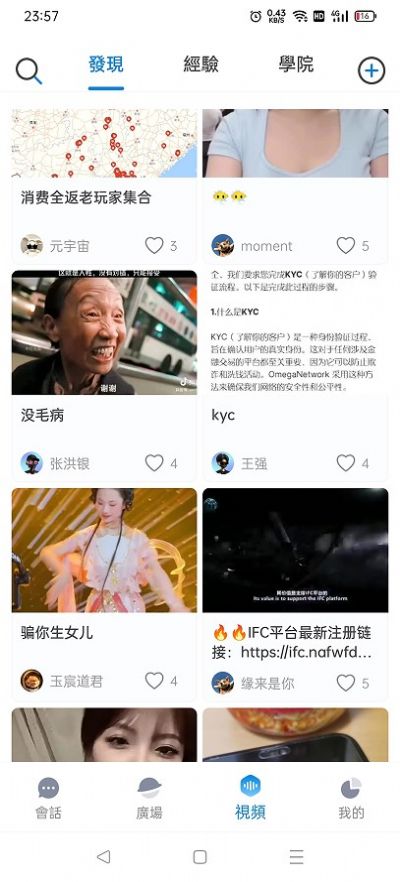 meta Net元宇宙社交