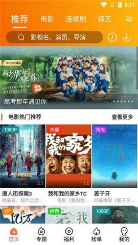 影探tv