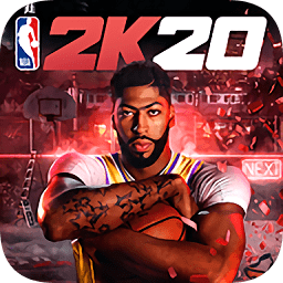 nba2k20正版