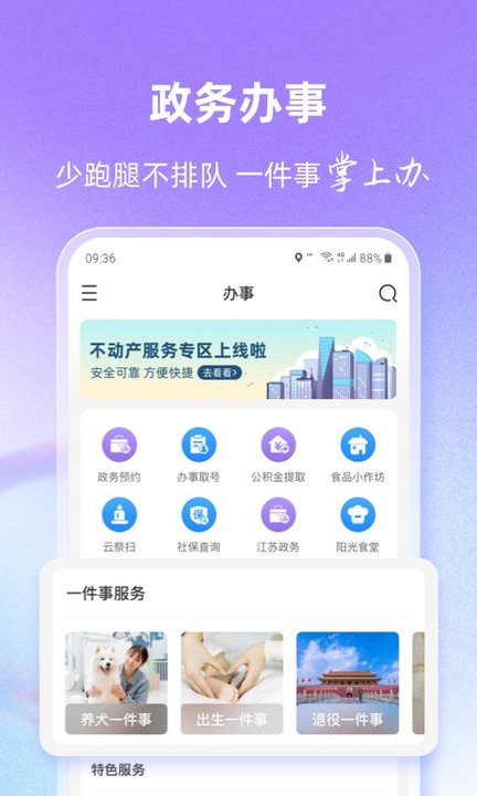 灵锡app安卓手机版