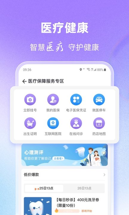 灵锡app安卓手机版