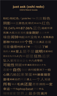 倒带3.5版