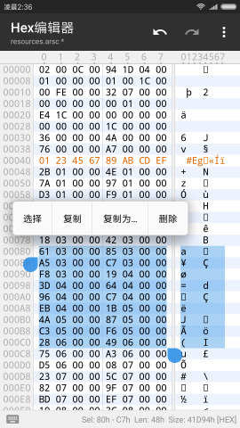 mt文件管理器正版