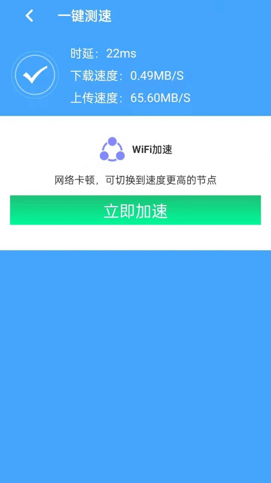 聚掌网络管理