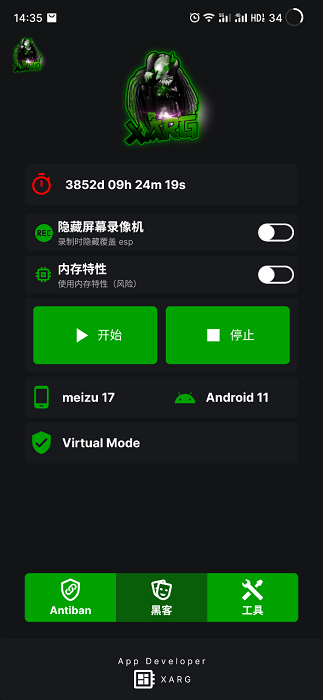 绿ar增强版v9