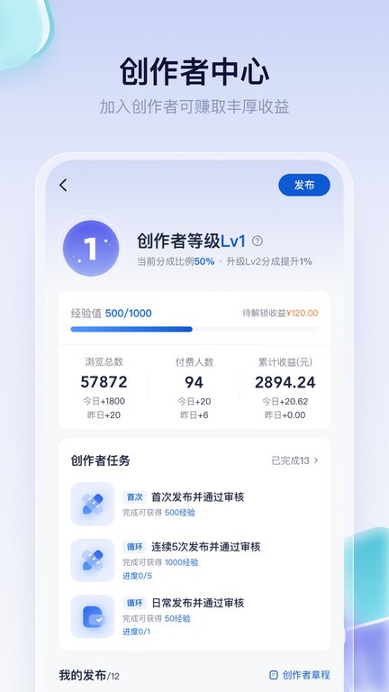 创作猫去水印app