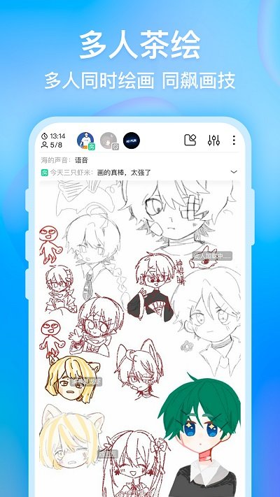 画 世界app官方版