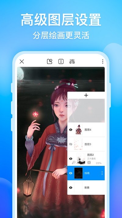 画 世界app官方版