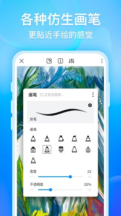 画 世界app官方版