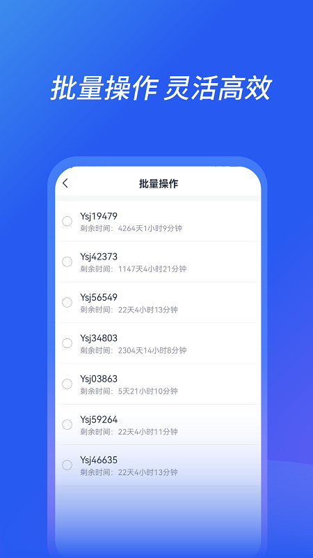 沐桦云手机app