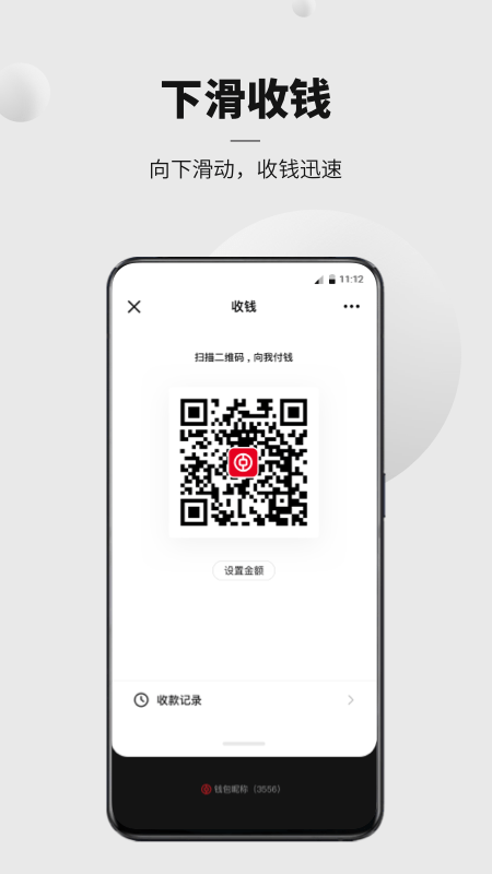 数字 人民 币试点版app