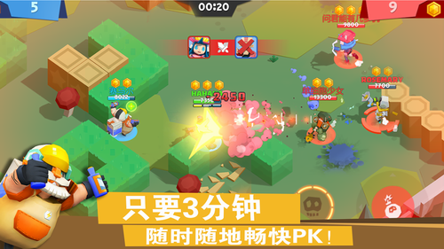 弓箭手决战（Archers Showdown） 