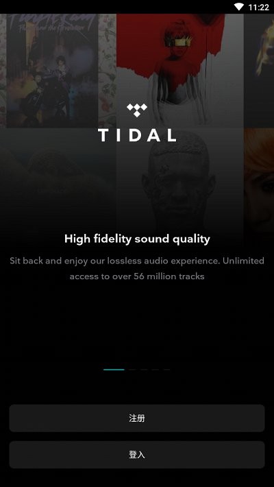 tidal音乐中国官方版