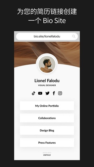 unfold app