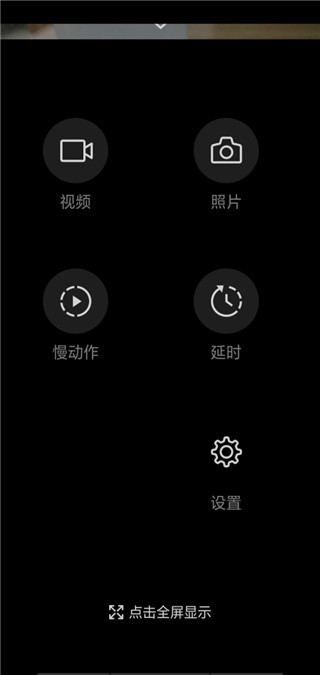 一加相机app