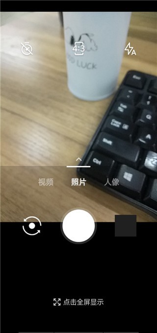 一加相机app