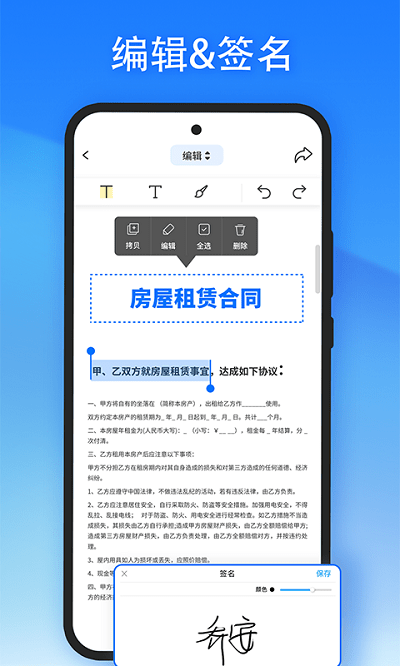 轻闪pdf官方版(lightpdf)