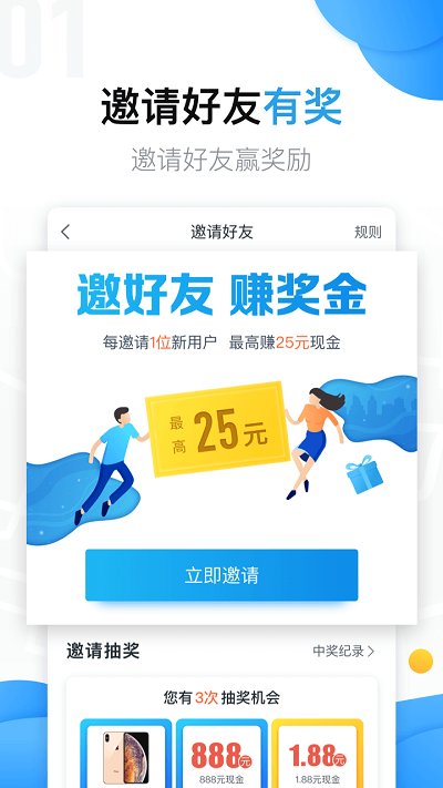 美团拍店app手机版