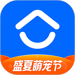 贝壳找房app官方手机版