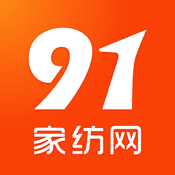 91家纺网销供货