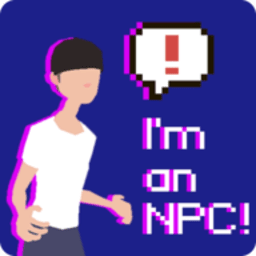 我是npc