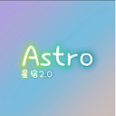 地铁跑酷astro星宿