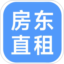 房东直租