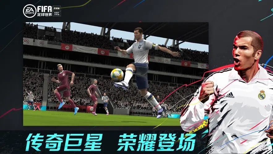 fifa足球世界所有版本大全