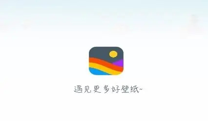 安卓壁纸app推荐