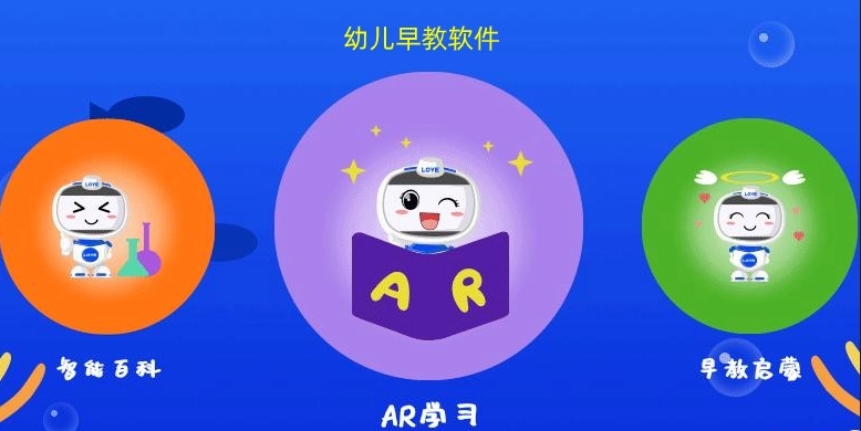 免费儿童app推荐排行榜