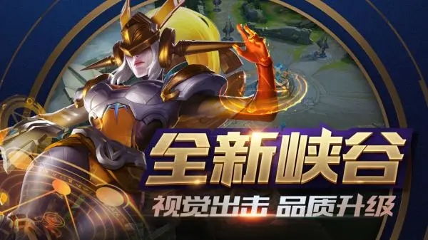 好玩的5v5推塔游戏