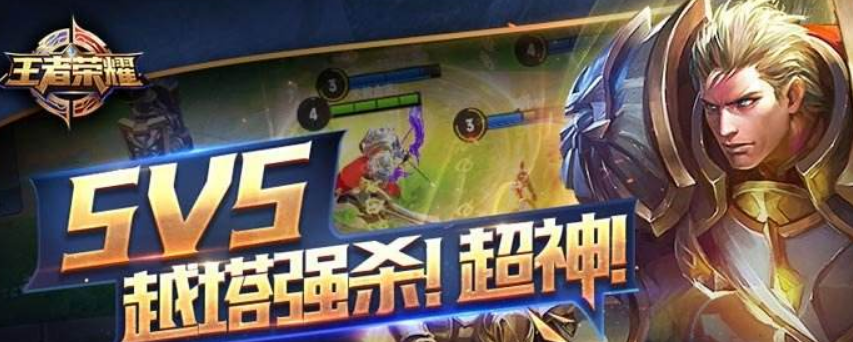 5v5游戏大全