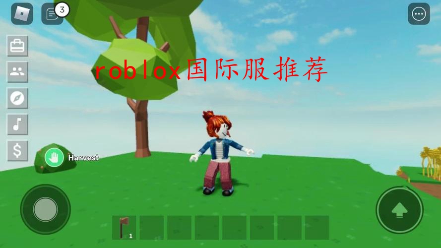 roblox国际服推荐