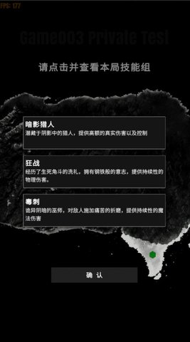 命运岛免费版