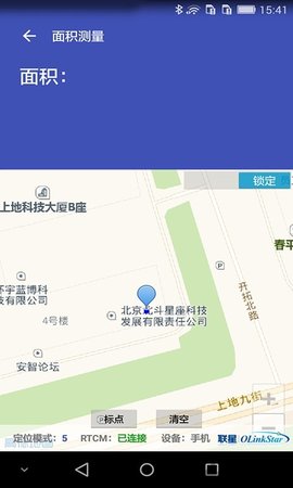 北方助手