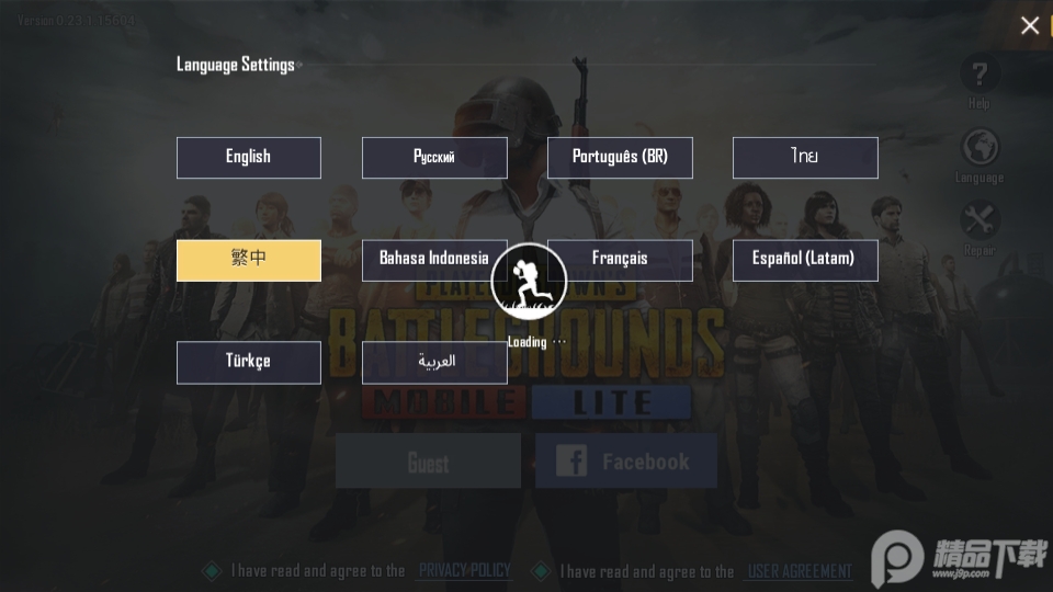 BETA PUBG MOBILE LITE测试国际服