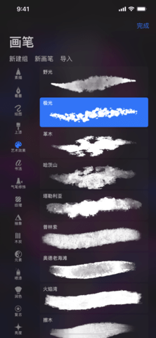 圣诞树绘画procreate笔刷（Procreate Pocket）