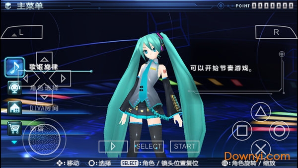 初音未来歌姬计划2汉化版