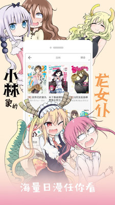 布卡漫画免费版