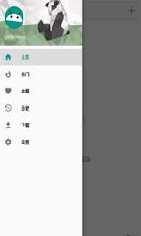 ehviewer白色版本1.9.0.4