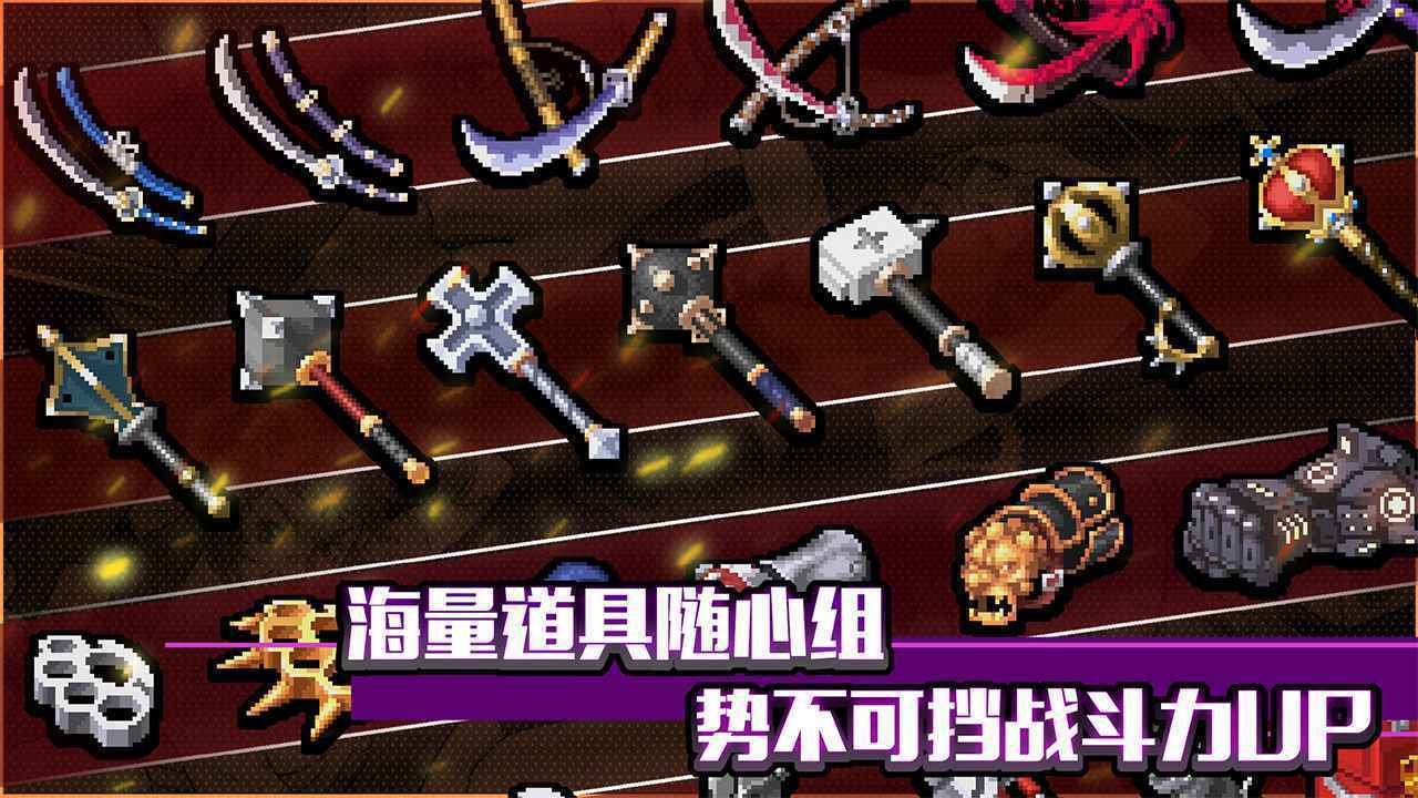 战魂铭人1.9.3无邪魔极天道