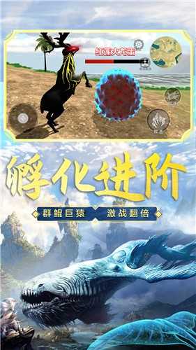 山海吞噬进化破解版