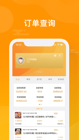 众小二app