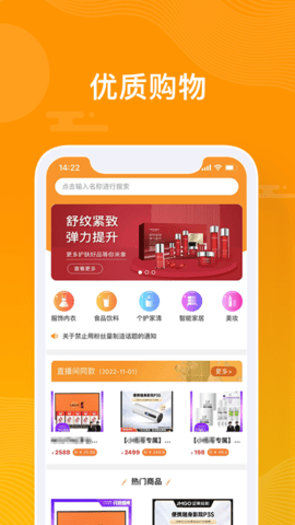 众小二app