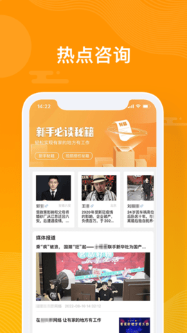 众小二app